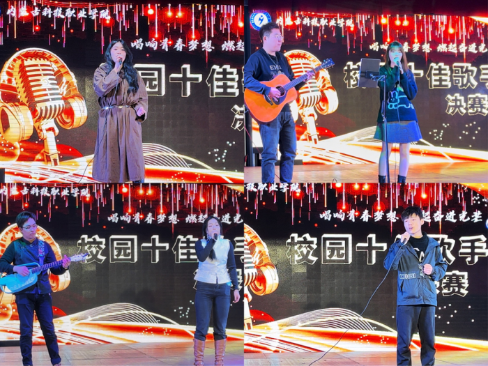 唱响青春梦想 燃起奋进光芒.