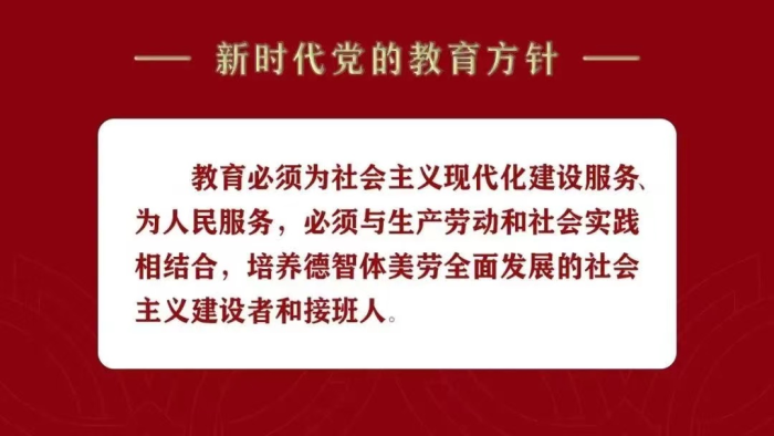 关注安全，珍爱生命