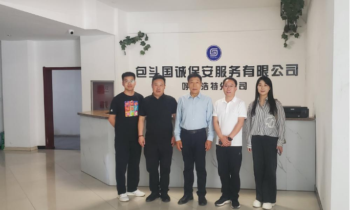 书记院长访企拓岗促就业行动专题新闻报道 ——学院赴多家企业开展校企合作调研