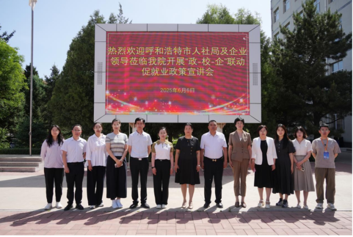 ‌自治区思政课专家组深入我院开展“大听课、大调研”指导工作.
