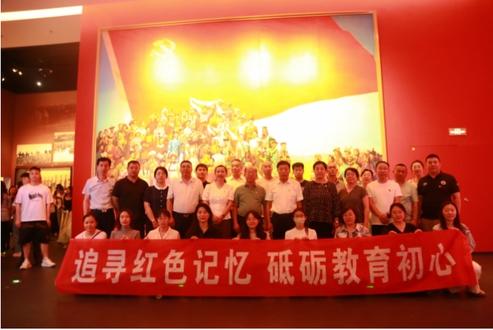 ‌‌“追寻红色记忆 砥砺教育初心”  ——内蒙古科技职业学院主题党日活动