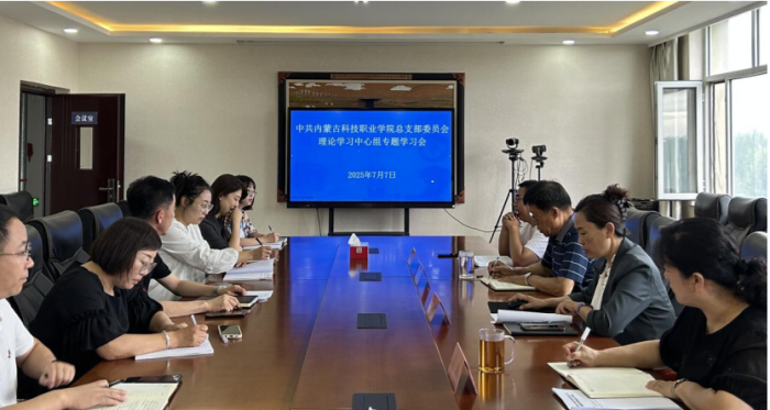 ‌党总支书记讲授深入贯彻中央八项规定精神学习教育专题党课