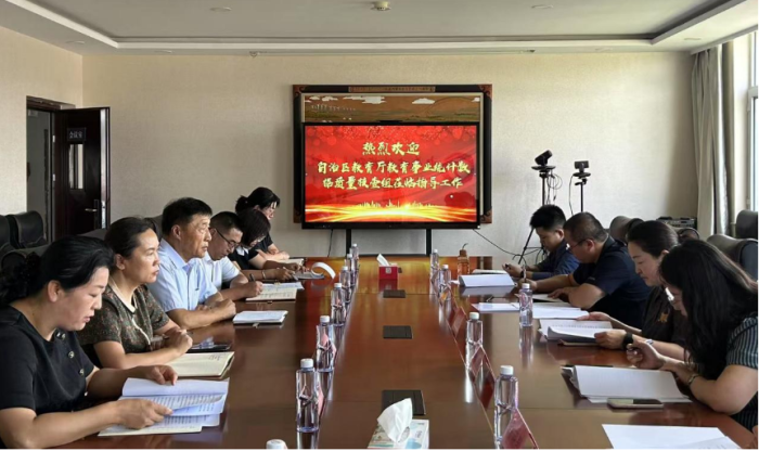 全区教育事业统计数据质量核查及业务工作抽查组深入我院实地核查