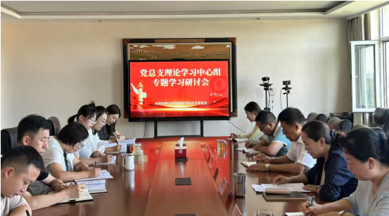 内蒙古科技职业学院召开 党总支理论学习中心组（扩大）专题学习会
