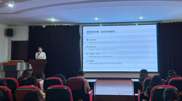 “守护成长，与法同行” ——内蒙古科技职业学院开展防诈反诈讲座