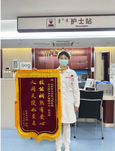 以青春之名 赴医者之约 ——实习护士郭夏璐的“暖心”实习路