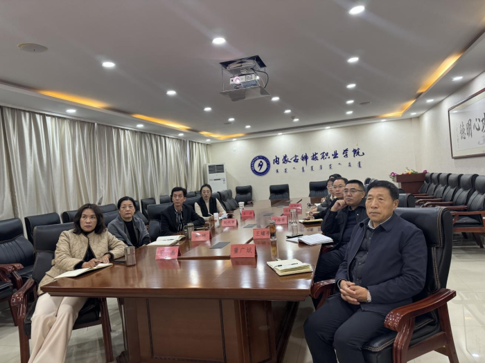 我院组织参加学习贯彻党的二十届四中全会精神报告会