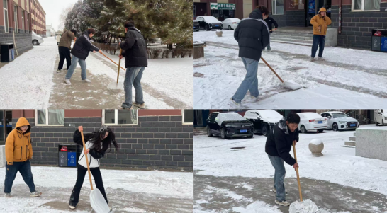 我为同学做实事              ——内蒙古科技职业学院学生会开展冬日除雪志愿行动